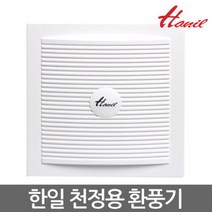 EK-120ST 한일 욕실용 환풍기 한일환풍기 천장용, EK-120ST 한일 욕실용 환풍기 한
