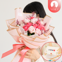 [마이에브] 풍성한 비누꽃 꽃다발, 20송이꽃다발, 05.에메랄드펄
