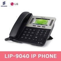 LG LIP-9040 IP전화기 인터넷 키폰 IP Phone