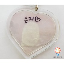 사이언스존 [야광 지문 열쇠고리(몸의 구조와 기능) 5인용] 과학실험 과학교구 과학실험키트 창의력 학습교구