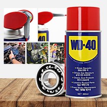 WD40 (360ml) 녹방지스프레이 뿌리는 방청 금속 코팅 부식방지 더웨이브스토어, WD 40 SS(360ml)