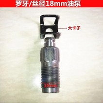2 톤 수평 잭 오일 펌프 버클 실린더 피스톤 씰 16/18 와이어 클립 자동차 부품, [01] A
