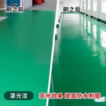 논슬립페인트 mma바닥 미끄럼방지 수성 에폭시 수지 바니시 바닥 페인트 실내 및 실외 시멘트 내마모성 미끄럼, 01/바니시(투명 무색), 20kg