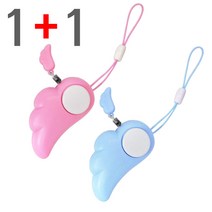 [1+1] 호신용 (천사 날개 호신 경보기 1P+1P=총2P) 휴대용 엔젤 경보 호신 경보기 호신용품 호신기 경보음 경보벨 호루라기, 스카이블루(1P)+핑크(1P)