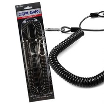 키밍 / 씨타임 고강력 와이어 로프 스프링줄 캐리어 분실방, 씨타임고강력와이어 S, 1개