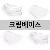 엔피솝 수분크림 베이스(천연화장품 천연크림) 크림베이스, 100g