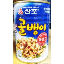 현모양처 참골뱅이(삼포 400g), 상세페이지 참조