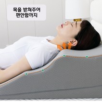 코골이방지 책읽기편한 이석증 역류성식도염베개 높은 경사 필로우, 5.업그레이드버전(사계절용)