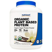 Nutricost Vegan Protein Powder Vanilla 뉴트리코스트 비건 프로틴 파우더 바닐라 2.268kg