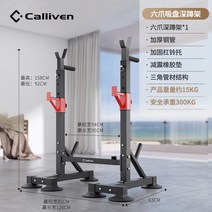 가정용 벤치프레스 스쿼트렉 홈트레이닝 분리형 일체형, B 육발스쿼트랙높이/폭을두껍게업그레이드