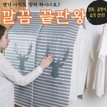 다이소 행거커버 가리개 옷가림 커튼, 02. 후르츠
