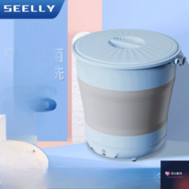 초소형 속옷세탁기 소량 여행용 애견 걸레 손세탁 초미니, 고온 오존 살균