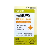 퓨어온 비타민D 1000IU 츄어블 130mg x 60캡슐 2개월분