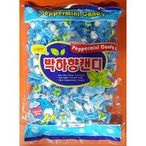 [에이치플러스몰] 박하 사탕 양구 낱개 포장 700g X6개 업소용 캔디, 6개