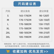 야구점퍼 가죽 남성 커플 가을 시즌 2022 바이크자켓, C02-M6.6kg-78kg