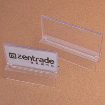 책상명패 대 60MM 파티션이름표 사무실이름판 부서명