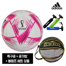 아디다스 축구공+축구공가방+볼펌프 세트(모델명선택), 알 리흘라 클럽 화이트핑크 5호+공가방+볼펌프