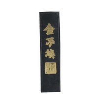 단양 자석 문방사우 중국중국 서예 잉크 스톤 수제 블록 스틱 일본 회화 (검정)