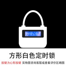 학생 수험생용(전화가능) - 금욕상자 스마트폰 중독 핸드폰 감옥 타이머 자물쇠 타임락, 선택없음, T