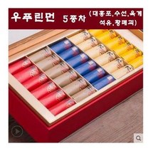 우푸린먼 5종차 육계 대홍포 황매괴 수선 석유 조합차, 단일 총 수량
