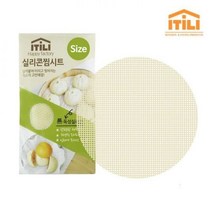밤샤인묶음 만두 찜시트 찜패드 찜판 실리콘 찐만두 2개 깔개 24cm, 상세페이지 참조, 상세페이지 참조, 상세페이지 참조
