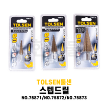 툴센 스텝드릴 홀쏘 천공날 드릴 비트, NO.75872 4~20X2mm