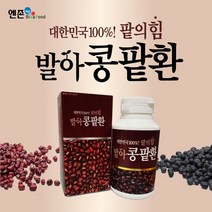 아스파라긴산 발아콩 팥환 국내산 100% 160g 저지방고단백 무 색소 첨가물 방부제 엔존