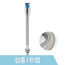 세면대 배수관 부속품 부품 세면기 배수구 트랩 자동팝업 물마개 교체, 1개