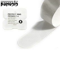 PROSKIN 프로스킨 자전거 밸브흔들림방지 체인스테이 가드 실리콘 범퍼, 1. 림밸브스티커 P-4, 1개