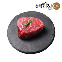 농협안심한우 1등급 장조림 300g