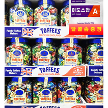 워커스 어쏘티드 토피 1.25kg(2개 구매시 사은품 증정)