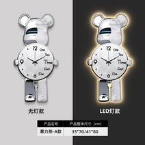 베어브릭 벽시계 LED조명 무드등 리모컨 그림, 폭 35높이 70 cm, led앰비언트라이트+플러그인+리모콘, B
