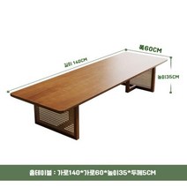 전통적인 일본스타일 다다미 티 차 다도 원목 테이블, 3.티 테이블：140*60*35 두께5