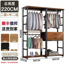 드레스룸선반 서랍장 옷방 수납장 조립식 선반옷장 선반행거 철제 장롱 행거 선반 오픈, 20. 더블 레이어+서랍 120x50x220