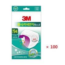 3M 쓰리엠 국내생산 의약외품 식약처허가 이지핏 황사 미세먼지 방역 보건용 마스크 KF94 화이트, 100개입