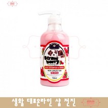 진돗개 피부질환개선 볼륨케어 애견샴푸린스 아펜핀셔