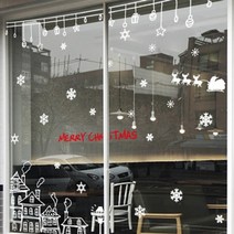 [바보사랑] X MAS 스노우모빌 눈 내리는 동화마을[수풀], 색상:C혼합