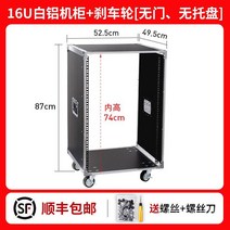 앰프 오디오 장비 캐비닛 선반 박스 케이스 이동식 무대, O