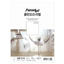 폼텍 클린오프 라벨 12칸 10매 레이저/잉크젯전용 LDR-3112