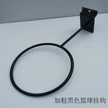 핸드폰 케이스 마트 약국 벽걸이 타공판 원형 후크, 상세이페이지 참고, 블랙 싱글 라인 후크 10cm 공식 표준