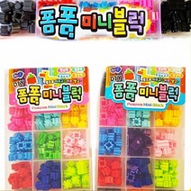 티제이커머스 폼폼미니블럭 3000 어린이장난감, 단품