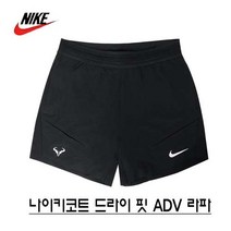 나이키 [나이키] 나이키코트 드라이 핏 ADV 라파 DD8544-045 /반바지/트레이닝