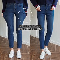 여성용 더스판 슬림핏 일자 데님 팬츠 데일리 청바지 빅사이즈 7702