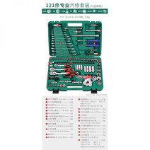 공구 스패너 세트 얇은 대형 미니 렌치 훅 단구 후크 소형 인치 슬림 멀티 양구, 【아연합금】72치 엘보 핸들 121종 세트