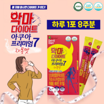 악마 다이어트 가르시니아 캄보지아 난소화성 말토덱스트린 와일드망고 카페인 무첨가 하루 1포 물과함께 HCA 체지방 감소 도움 식이섬유 비타민 셀렌 나이아신 L카르니틴, 자몽맛, 8주분, 7000mg x 28포 (하루1포)