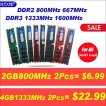 램 plexhd 데스크탑 pc 메모리 ram 메모리 모듈 ddr2 ddr3 pc3, ddr3 2g 1333 x 2개