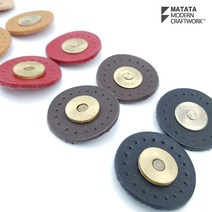 마크라메 뜨개 재료 원형 고급 가죽 자석 단추 마그네틱 버튼, 아이보리