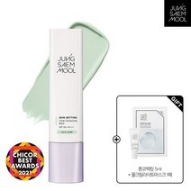 정샘물 스킨 세팅 톤 코렉팅 베이스톤코렉팅5ml+물크림라이트마스크1매, 1.톤 코렉팅 베이스