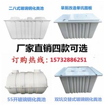 농막화장실 정화조 마당 흡입 FRP 머드 PE 오물 26, 기본선택, 1개