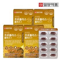 [일양약품] 프라임 프로폴리스 플러스 30캡슐 4박스, 1개